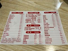 -路环码头面馆