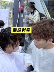 -藤野造型专业烫染接发