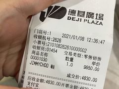 -JIMMY CHOO(德基广场店)