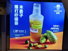 -包整·丝娃娃(一览甲秀楼风景店)