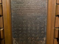 -上海城市历史发展陈列馆