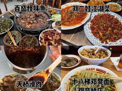 -观音桥步行街