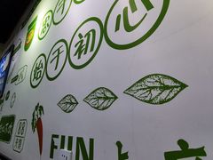 -碗主炭烧米线(交大二村店)