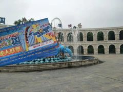 -辛玛王国游乐园