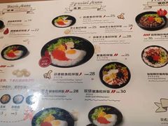 -鱼籽村秘制拌饭(崇文门店)