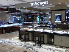 -嘉兴戴梦得购物中心