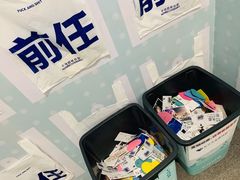 -星空失恋博物馆(北京路旗舰店)
