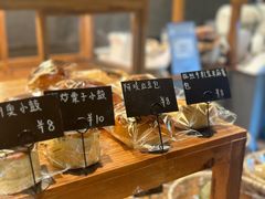 -Max Bakery 阿唛手作