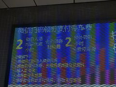 -永旺梦乐城(金银潭店)