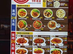 -百事佳烧鸭牛腩(上海虹桥站店)