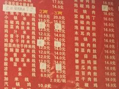 菜单-德致祥云南过桥米线(云天小苑店)