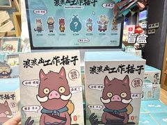 -天河领展广场