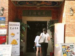 门面-杨小贤(五店市店)