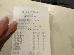 -宴天下·幸福礼堂(王城大道店)
