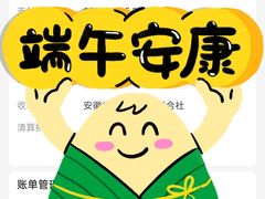 蒜泥白肉-成都味道(望江西路店)