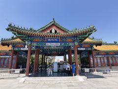 -莲花池公园