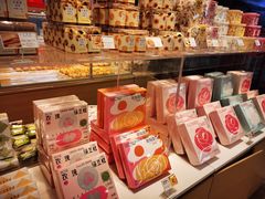 -好利来(新华百货店)