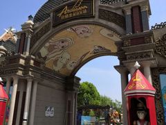 -安徒生童话乐园