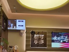 -都可手作(学士街手作店)