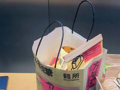 -鹤所·低糖零蔗糖烘焙(长楹店)