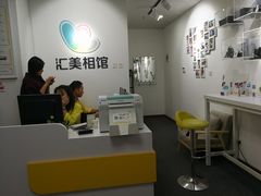 -汇美相馆(华强北店)