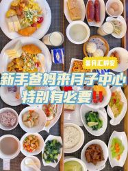-馨月汇·独栋月子会所(静安店)