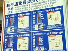 -华润万家(凯德和平广场店)