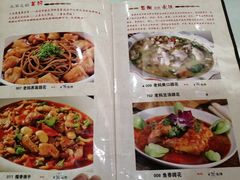 菜单-廖老妈蹄花(中海国际店)