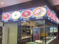 -大志牛肉火锅(天健花园店)