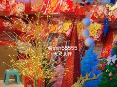 -多元批发商城