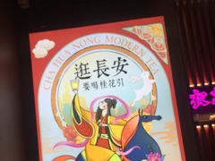 -茶话弄(咖啡·中贸广场店)
