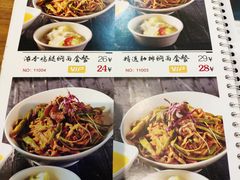 菜单-金豆角砂锅焖面(安贞店)