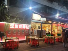 -洪大厨鸡煲(福田店)