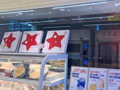 -红星前进面包牛奶公司(畅春园店)
