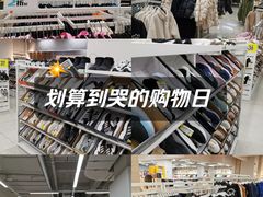 -BIGOFFS 超级折扣(仁恒伊势丹店)