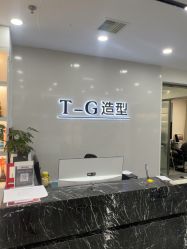 -爱秀造型 T-G