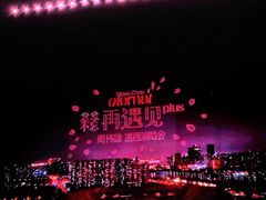 -山西体育中心红灯笼体育场