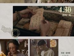-深圳百老汇电影中心(IMAX万象天地店)