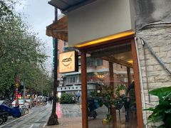 门面-真打拉面·日式拉面新流派(体育西横街店)
