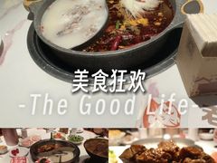 -老员外骨汤火锅(海州古城店)
