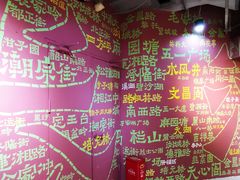 -7mall美食潮地标