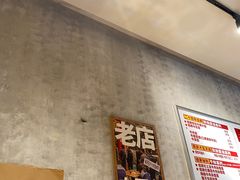 -鞠老头钵钵面(大坪店)