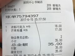 -BreadTalk面包新语·烘焙蛋糕(中心书城店)