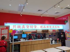 -稻百鲜·拌饭·朝鲜族石锅菜(江南万达店)