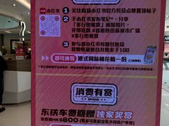-新城市广场