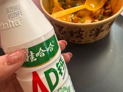 -丁家坡洋芋·观音桥好吃街A区(全国总店)