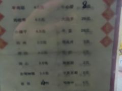 -永定门电烤串(和义店)