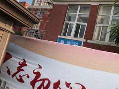 -天津市口腔医院(和平本部)