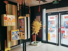 -麦当劳(鲁迅公园店)
