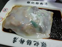 -银记肠粉(文昌北路店)